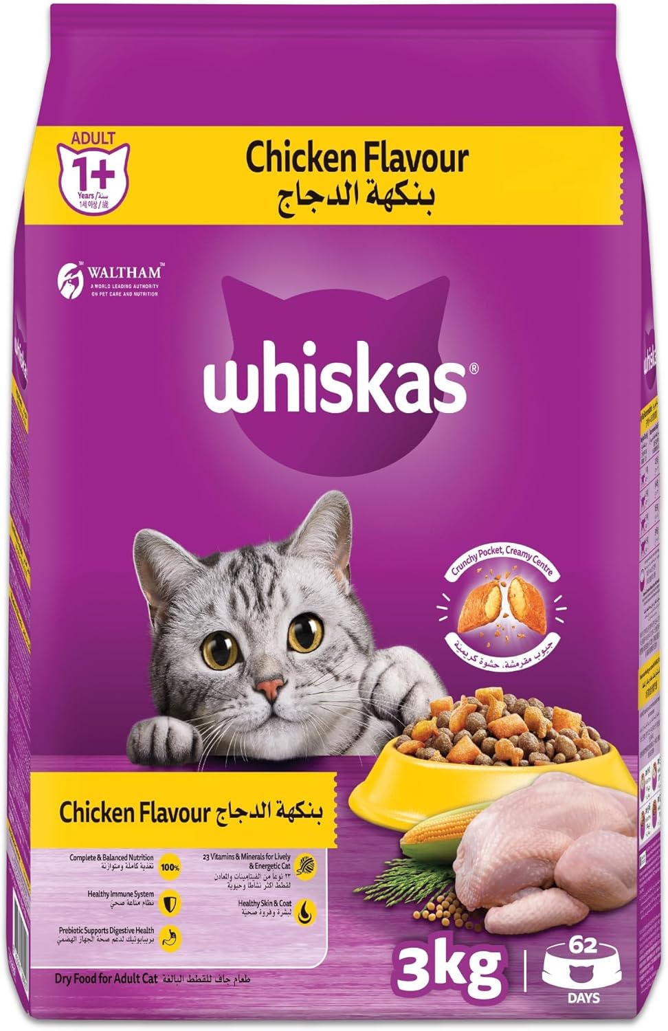 Whiskas Chicken Dry Cat Food — 3kg Bag for Adult Cats
